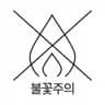 wash guide icon
